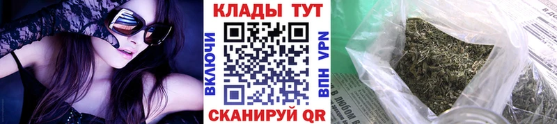 Где купить Шумерля Кокаин  Псилоцибиновые грибы  СОЛЬ  ГАШИШ  Мефедрон  Марихуана 