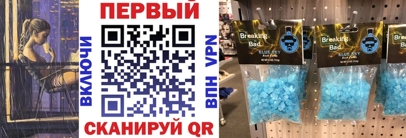 АМФ Premium Шумерля
