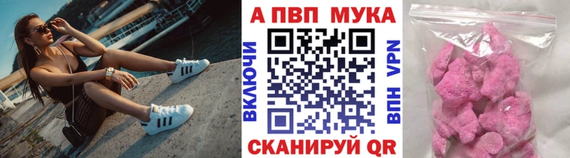 APVP крисы CK  Шумерля 