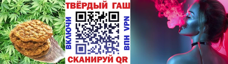 Canna-Cookies конопля  Шумерля 