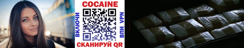 Кокаин 99%  Шумерля 