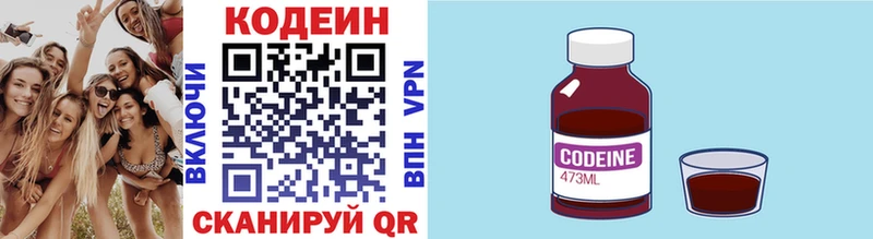 блэк спрут как войти  Шумерля  Кодеиновый сироп Lean напиток Lean (лин)  магазин  наркотиков 
