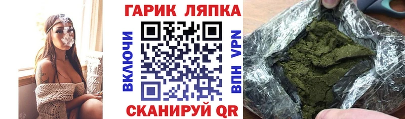 Гашиш Ice-O-Lator  цена наркотик  Шумерля 