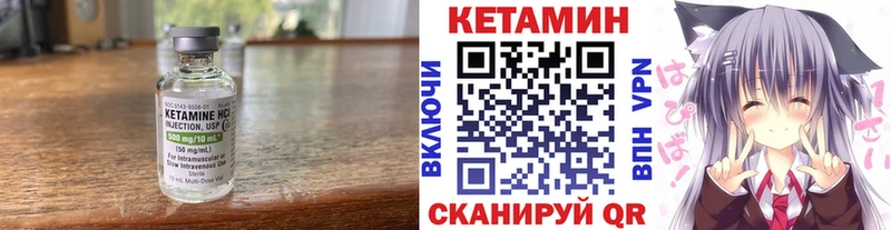 Кетамин ketamine  Шумерля 