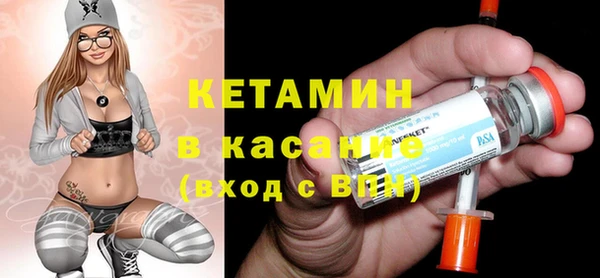 кокаин VHQ Балабаново