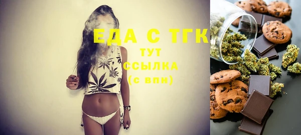 марки lsd Балахна