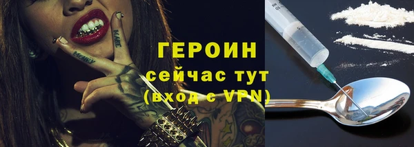 кокаин VHQ Балабаново