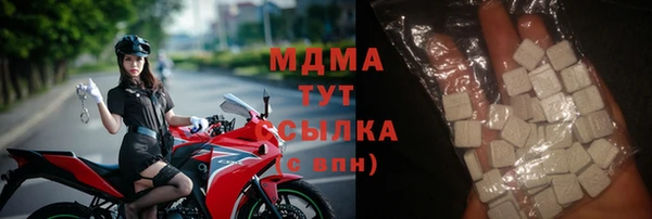 дживик Ступино