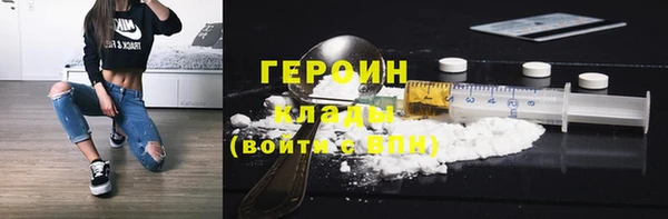 марки lsd Балахна