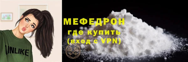 кокаин VHQ Балабаново