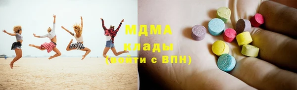 кокаин VHQ Балабаново