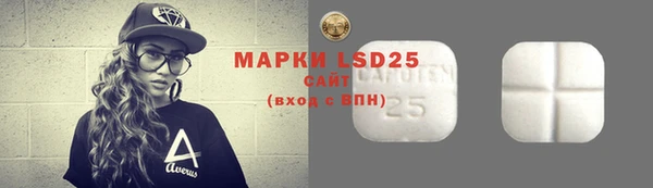 марки lsd Балахна