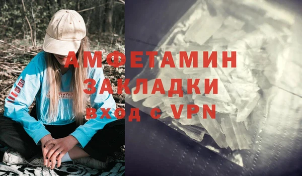 кокаин VHQ Балабаново