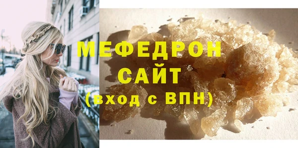 дживик Ступино
