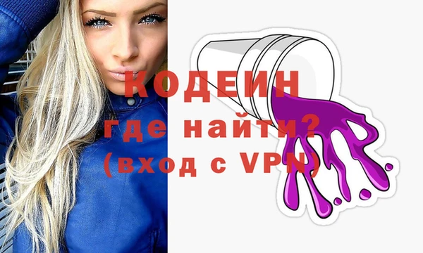 кокаин VHQ Балабаново
