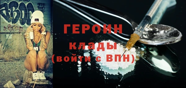 кокаин VHQ Балабаново