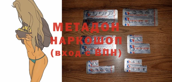 марки lsd Балахна