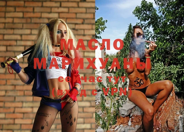 марки lsd Балахна