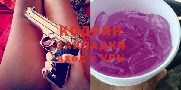кокаин VHQ Балабаново