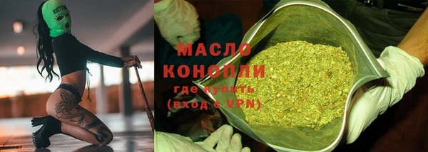 марки lsd Балахна