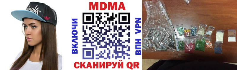 МДМА Molly  купить  сайты  Шумерля 