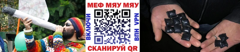 Меф mephedrone цена Шумерля