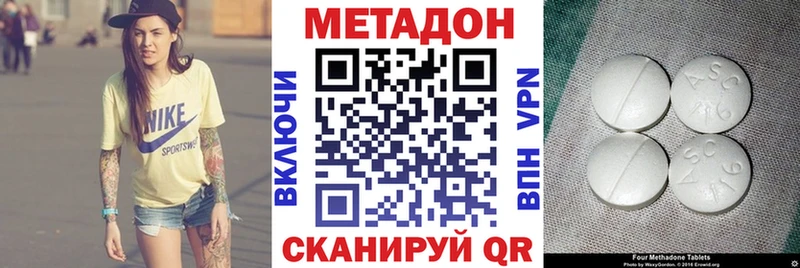 ссылка на мегу как войти  Шумерля  Метадон белоснежный 