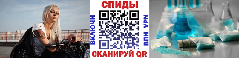 Метамфетамин Methamphetamine Шумерля