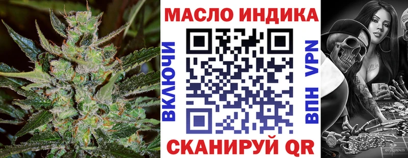 ТГК вейп Шумерля